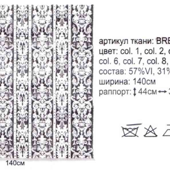 Bredy 7