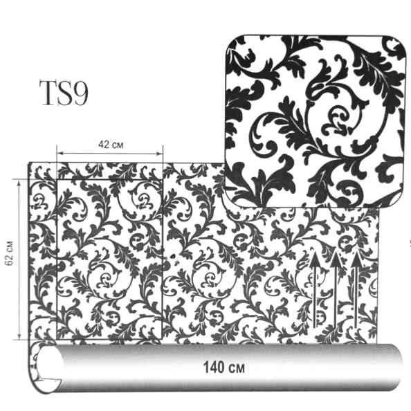 Belle TS9 1