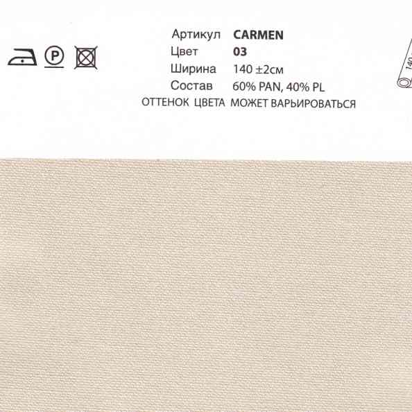 Carmen DL 03