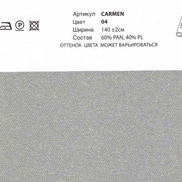 Carmen DL 04
