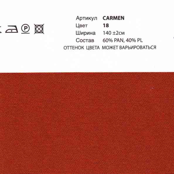 Carmen DL 18