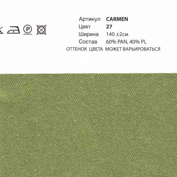 Carmen DL 27