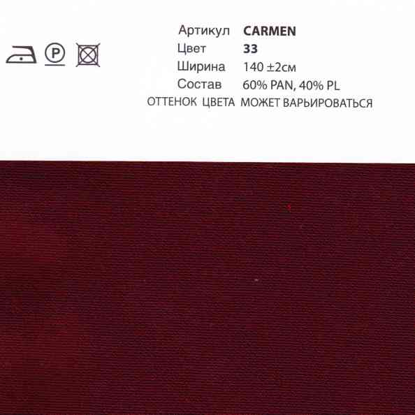 Carmen DL 33