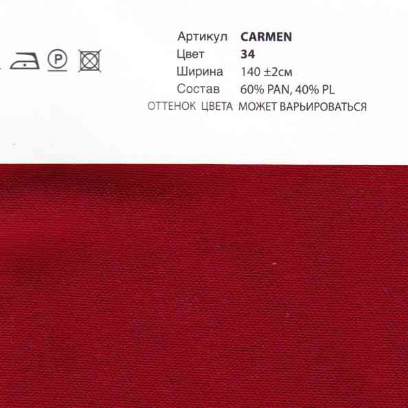 Carmen DL 34
