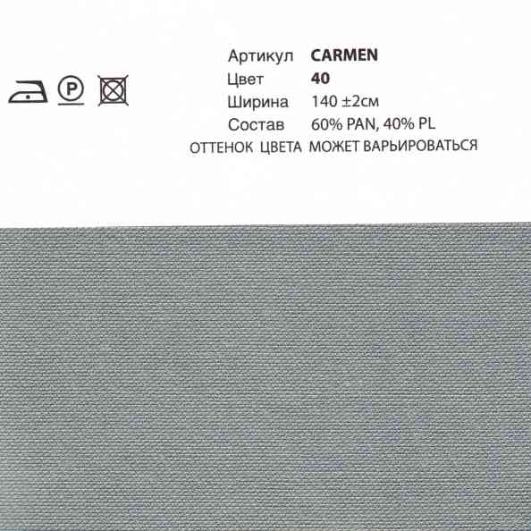Carmen DL 40