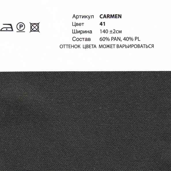 Carmen DL 41
