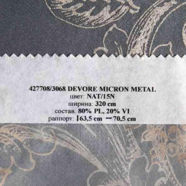 Florence 427708/3068 Devore Micron Metal NAT/15n