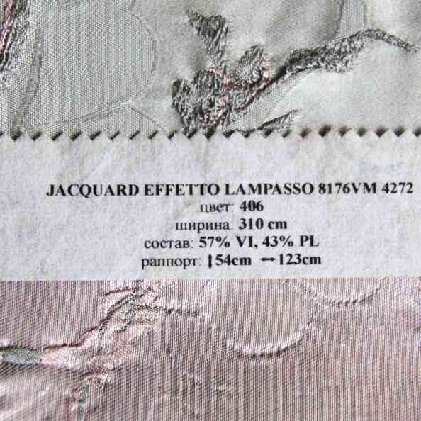 Florence Jacquard Effeto Lampaso 8176VM 4272 406