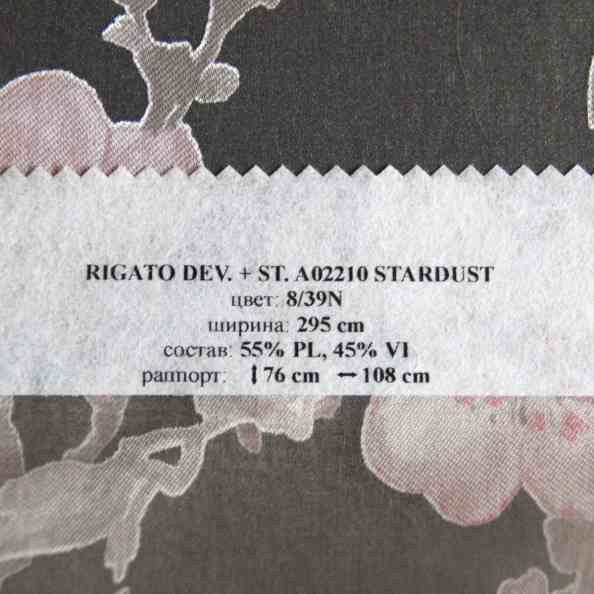 Florence Rigato A02210 Stardust 8/39N