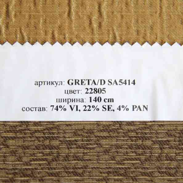 Greta D SA5414-22805