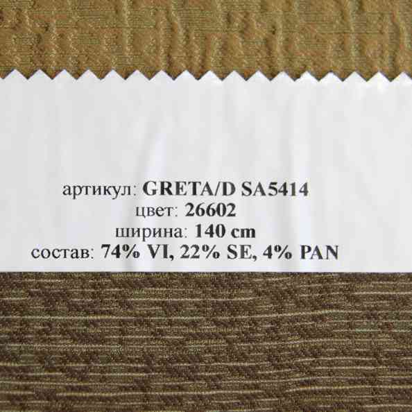 Greta D SA5414-26602