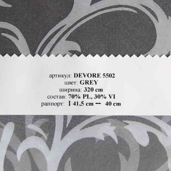 Livorno Devore 5502 Grey