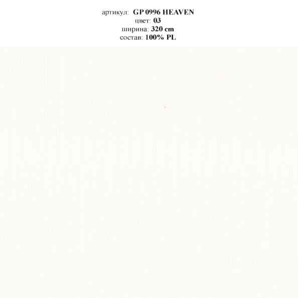 Livorno GP 0996 Heaven 03