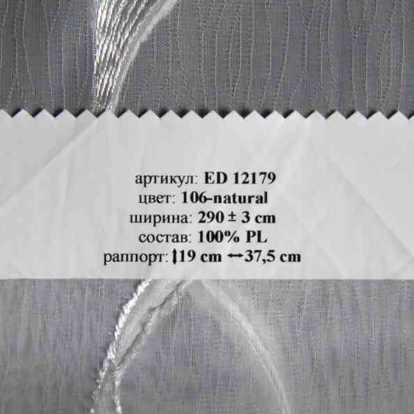 ED 12179 106 natural