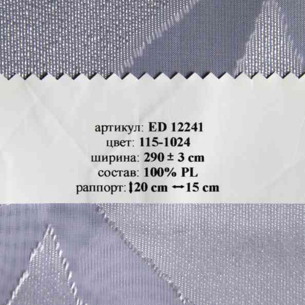 ED 12241 115 1024