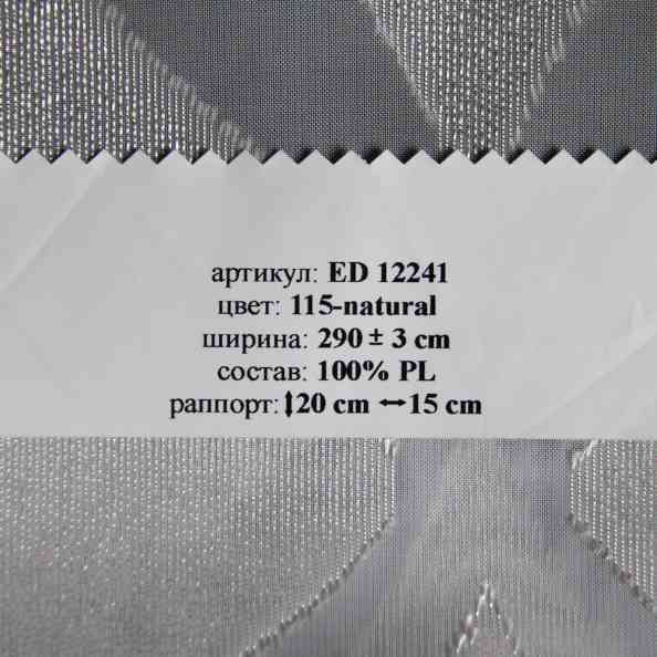 ED 12241 115 Natural