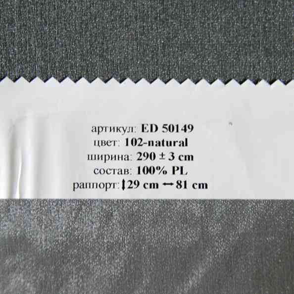 ED 50149 102 Natural