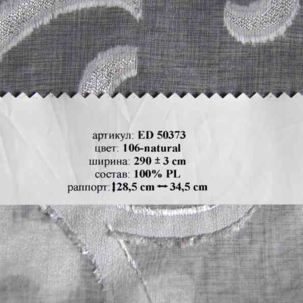 ED 50373 106 Natural