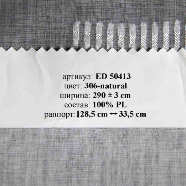 ED 50413 306 natural