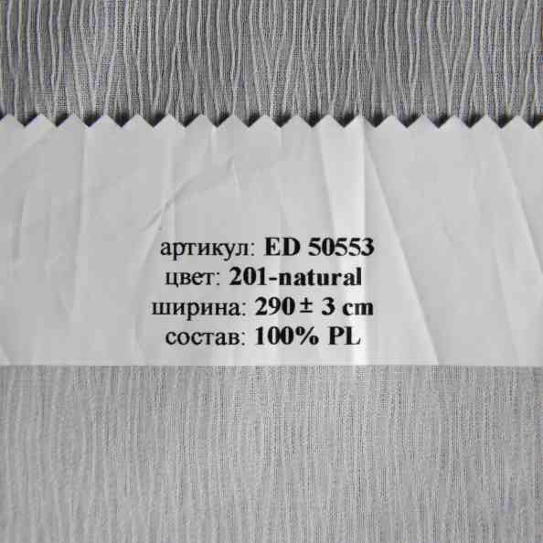 ED 50553 201 Natural