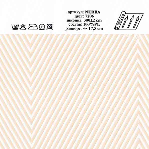 Nerba 7206