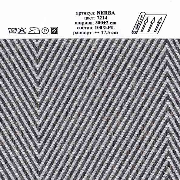 Nerba 7214