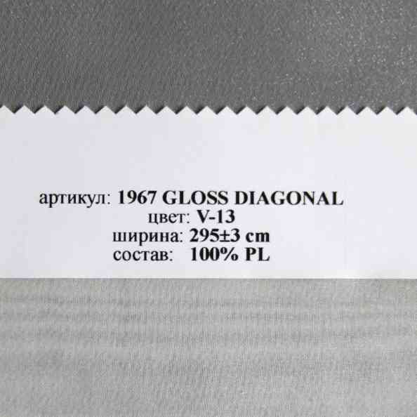 Wonderful 1967 Gloss Diagonal V 13