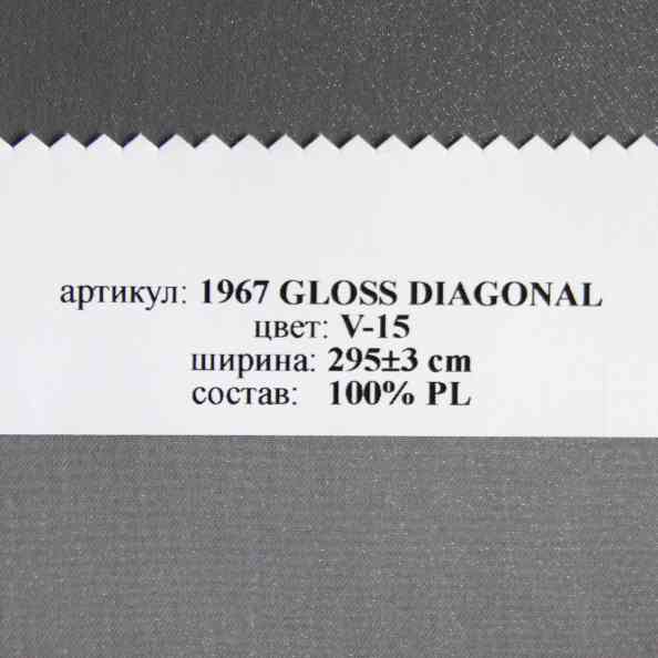 Wonderful 1967 Gloss Diagonal V 15