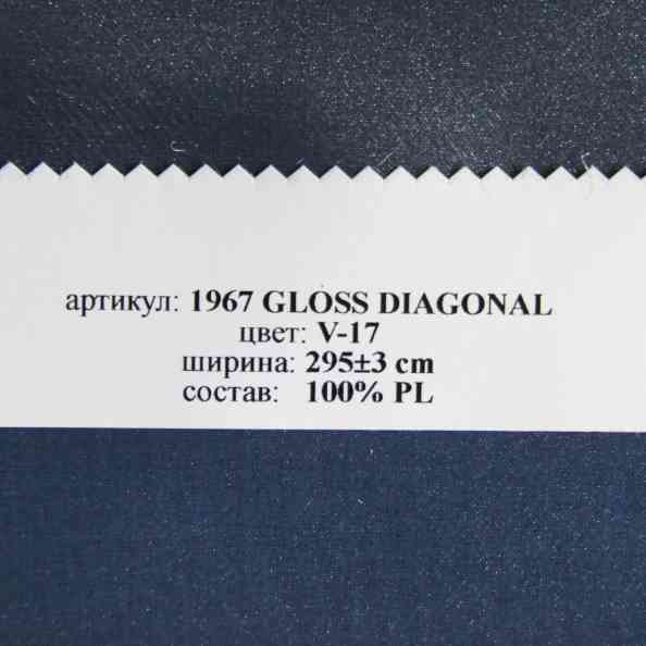 Wonderful 1967 Gloss Diagonal V 17