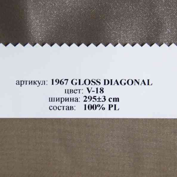 Wonderful 1967 Gloss Diagonal V 18