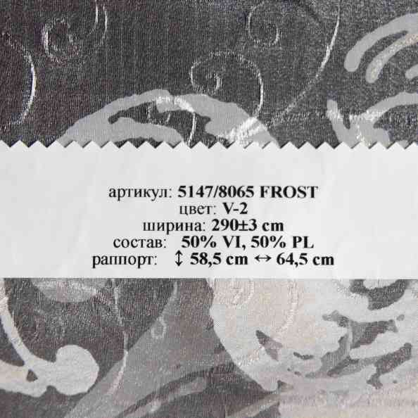 Wonderful 5147/8065 Frost V 2