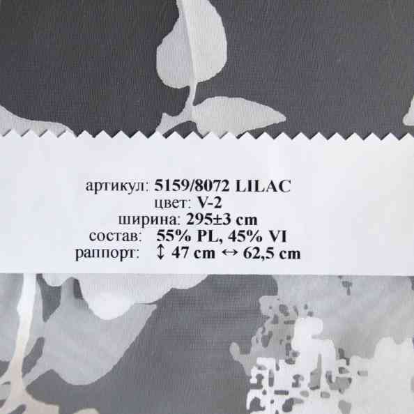 Wonderful 5159/8072 Lilac V 2
