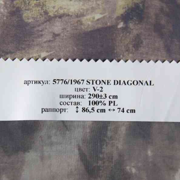 Wonderful 5776/1967 Stone Diagonal V 2
