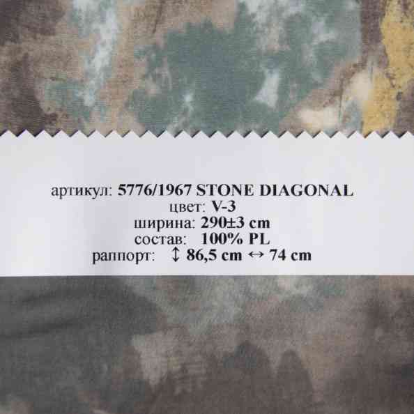 Wonderful 5776/1967 Stone Diagonal V 3