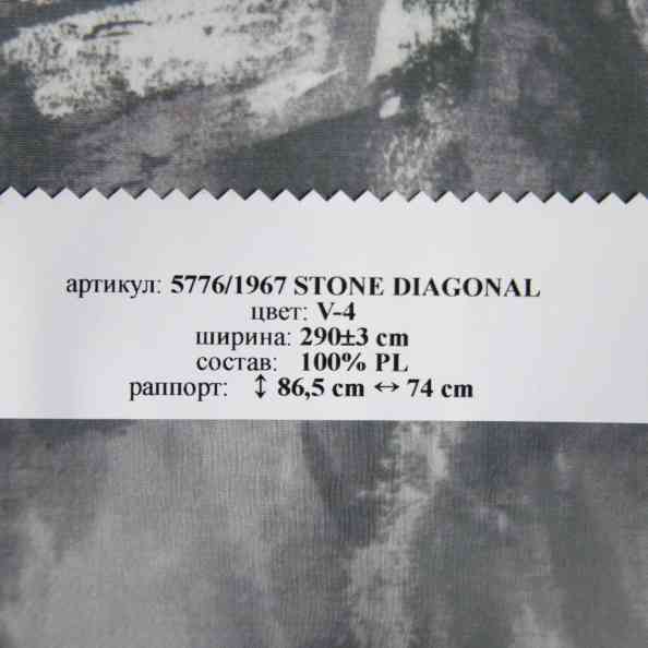 Wonderful 5776/1967 Stone Diagonal V 4