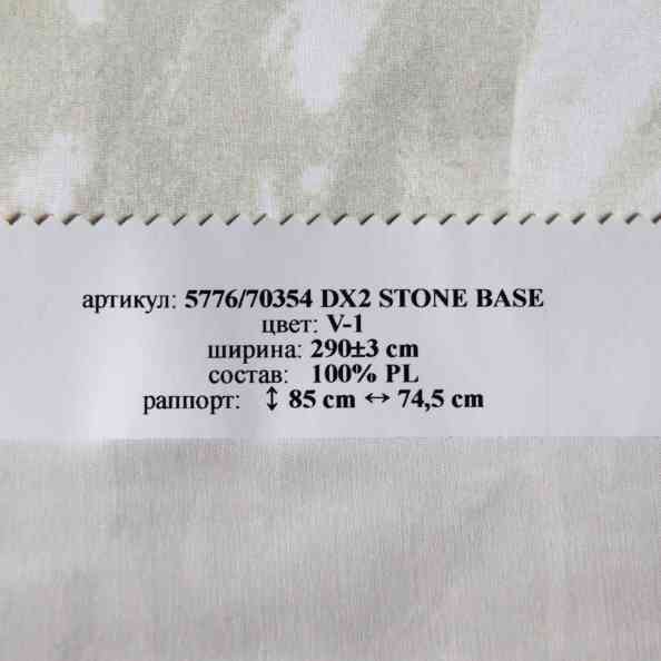 Wonderful 5776/70354 DX2 Stone Base V 1