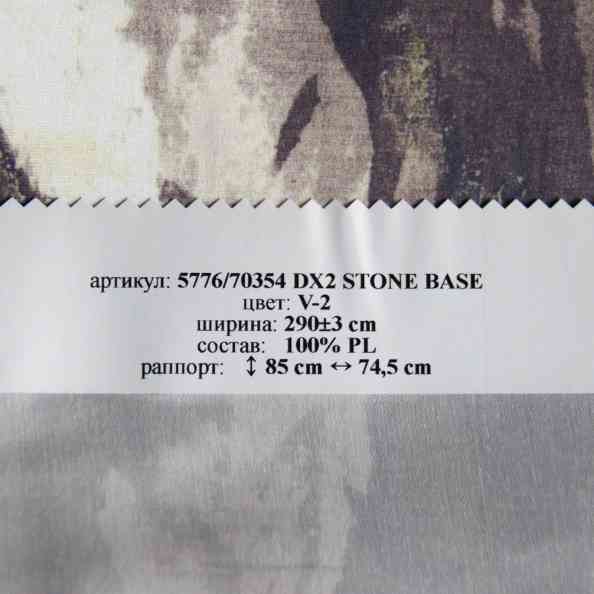 Wonderful 5776/70354 DX2 Stone Base V 2