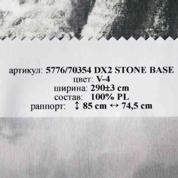 Wonderful 5776/70354 DX2 Stone Base V 4