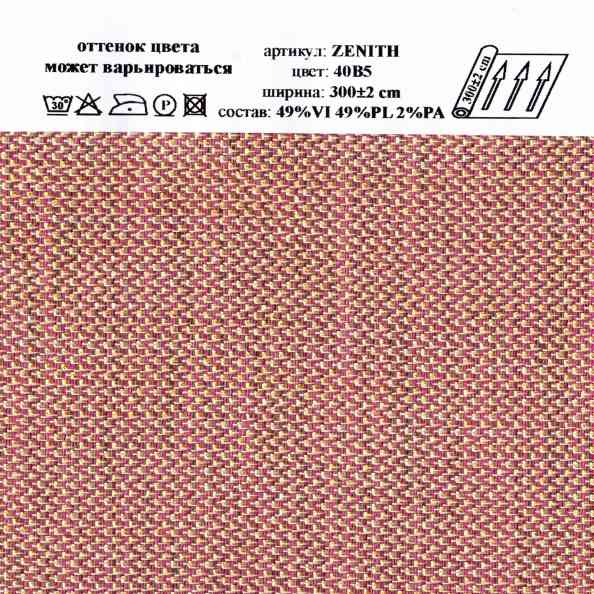 Zenith 40B5