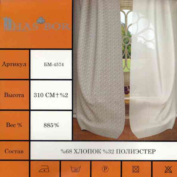 BM 4574 col 103
