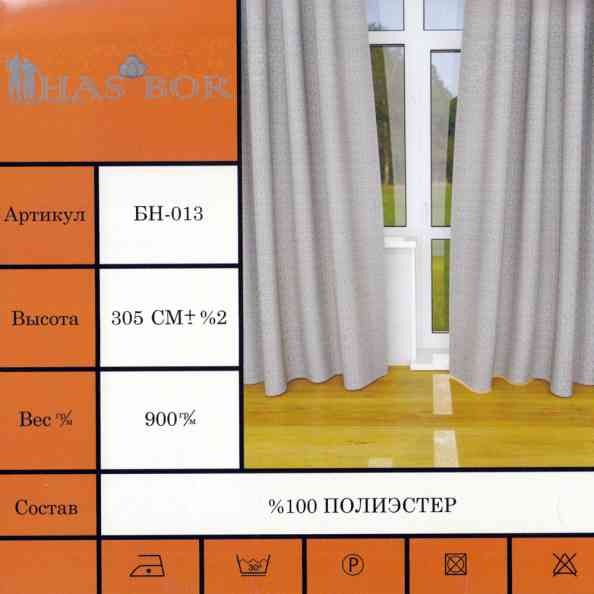 BN 013 col 7002