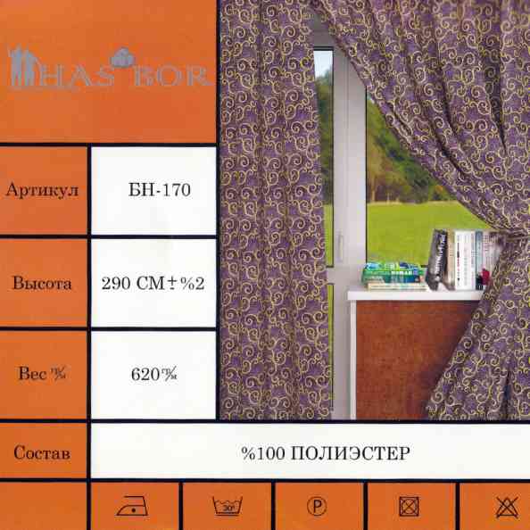 BN 170 col 3603