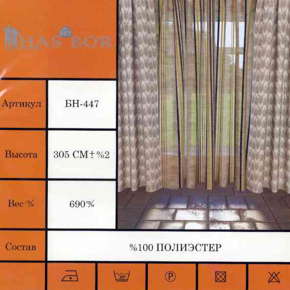 BN 447 col 3604