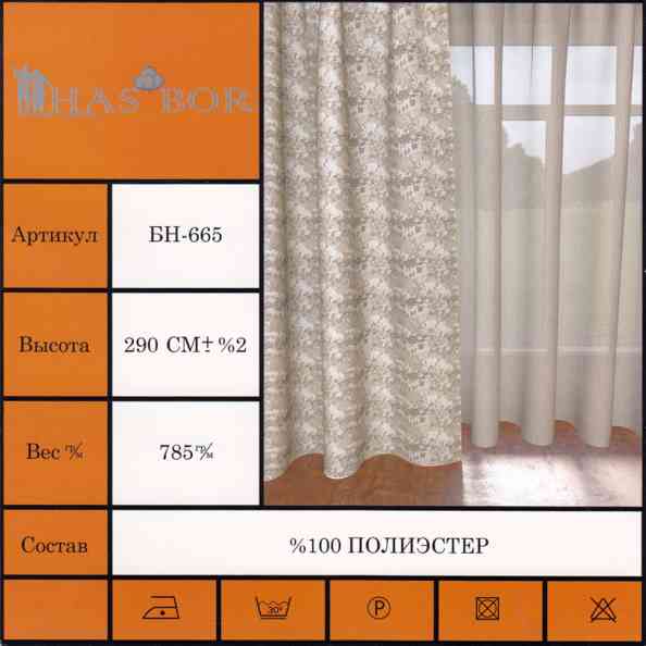 BN 665 col 2502