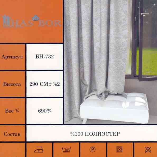 BN 732 col 4301