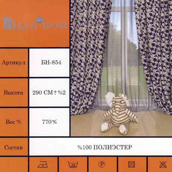 BN 854 col 1701