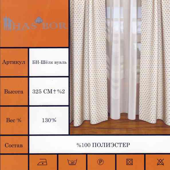 BN Silk Voile col 08