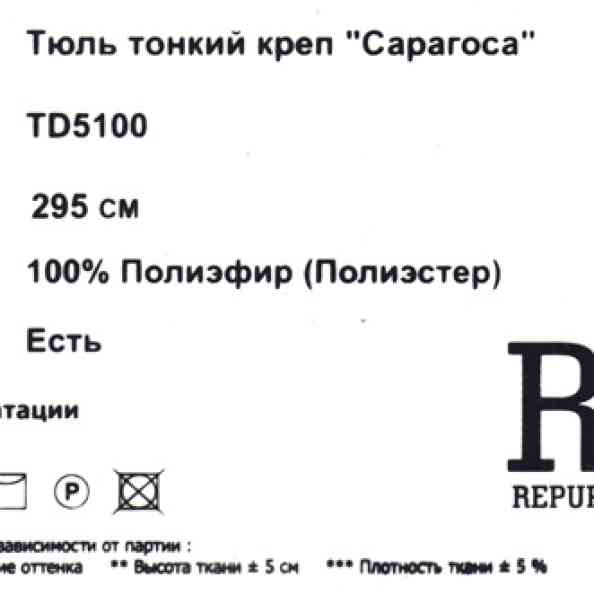 Saragosa TD5100 137