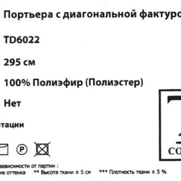 Westeros TD6022 02