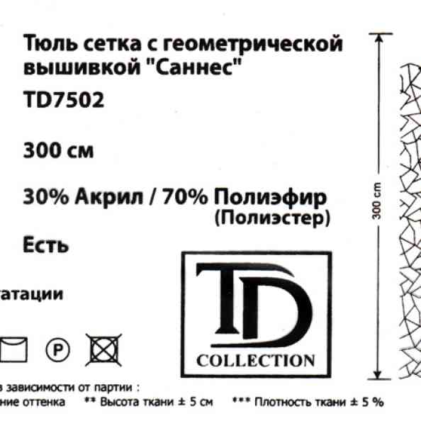 Sunnes TD7502 00